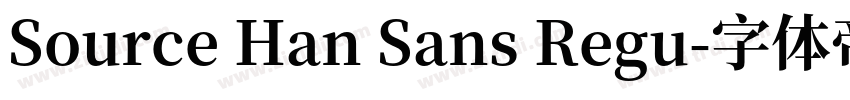 Source Han Sans Regu字体转换